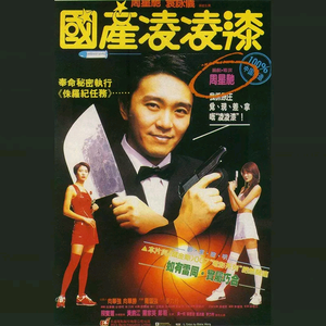 少司缘裸乳被爆❌白浆的动漫
