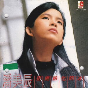 少司缘裸乳被爆❌白浆的动漫
