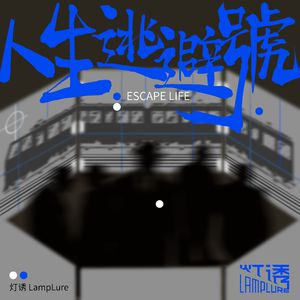 少司缘裸乳被爆❌白浆的动漫
