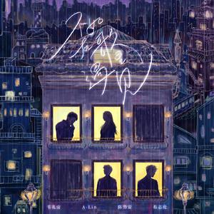 少司缘裸乳被爆❌白浆的动漫
