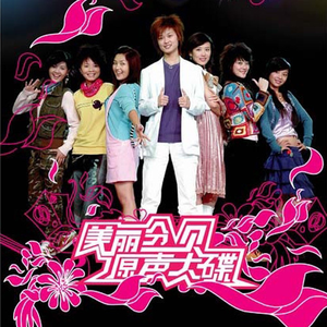 少司缘裸乳被爆❌白浆的动漫
