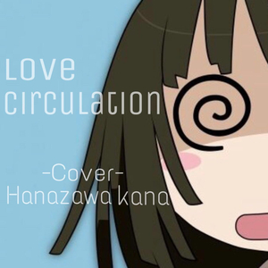 少司缘裸乳被爆❌白浆的动漫
