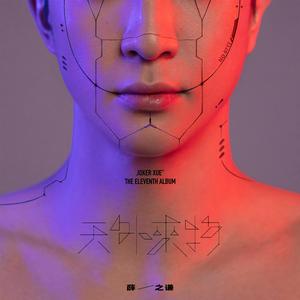 少司缘裸乳被爆❌白浆的动漫
