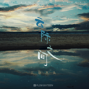 少司缘裸乳被爆❌白浆的动漫
